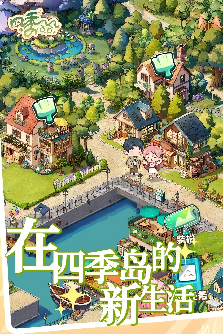 �ļ��Ϻ�2025�ٷ����°汾v1.5.9 ��Ѱ��ͼ