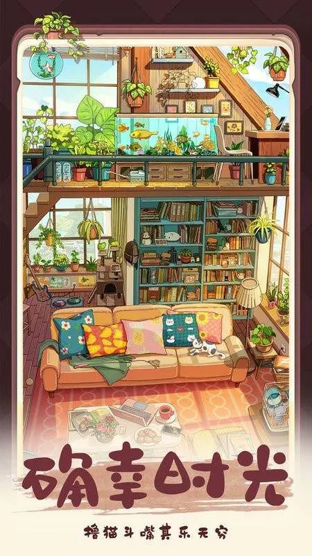 �ļ��Ϻ�2025�ٷ����°汾v1.5.9 ��Ѱ��ͼ