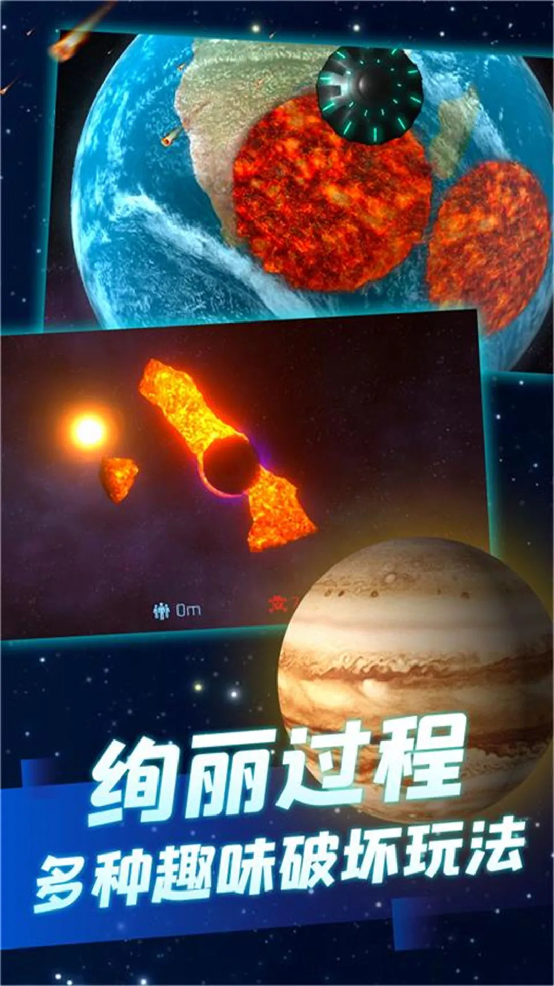 孤独星球人类重生最新手机版 孤独星球人类重生最新手机版