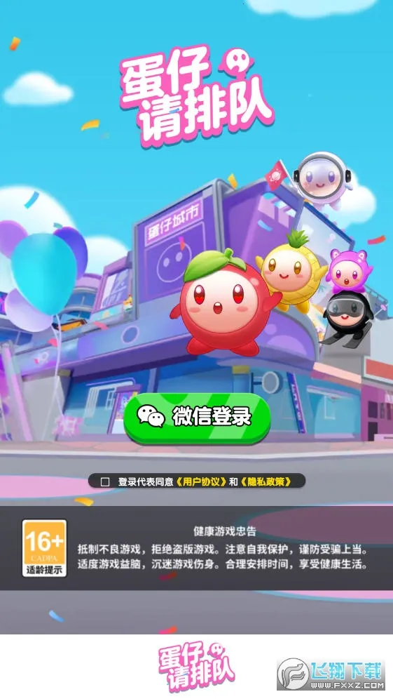 �������Ŷ�2025�ٷ����°汾v1.0.3 ��׿���ͼ