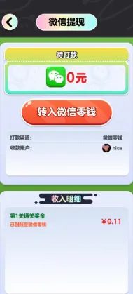 �������Ŷ�2025�ٷ����°汾
