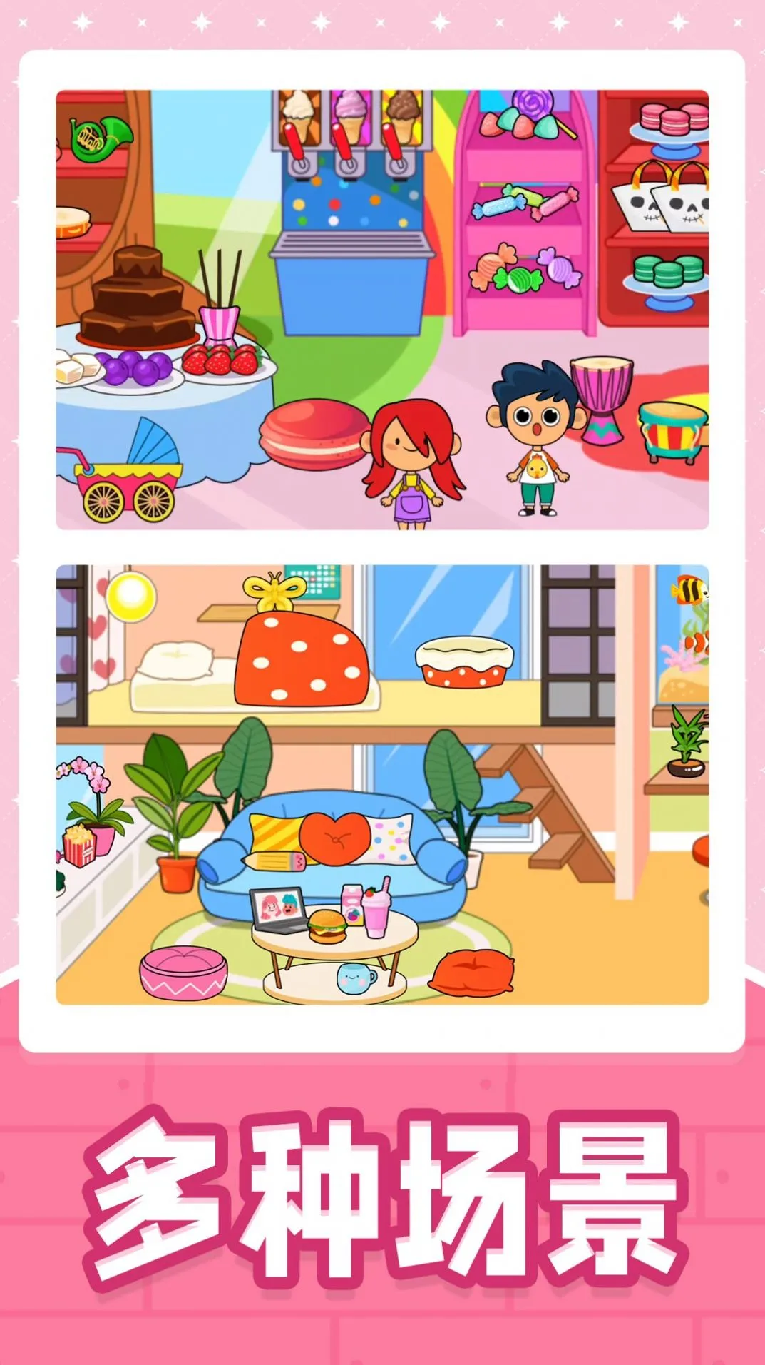 С�Ƶ��곤(���̾�Ӫ��Ϸ)v2.0.0 ��׿���ͼ