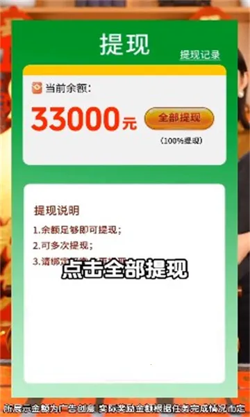 ��������(���������Ϸ)v1.0.1 ��׿���ͼ