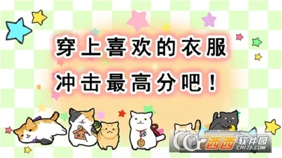 ��֮ة��ð��2025���°汾v1.3.0 �ֻ����ͼ