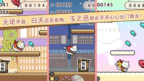 ��֮ة��ð��2025���°汾v1.3.0 �ֻ����ͼ