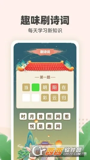 ����ϲˢ�����ֻ���v1.0.4 �ֻ����ͼ