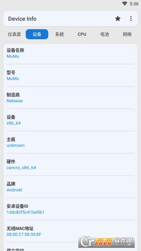Device Info(�ֻ��豸����)v3.3.8.4 ��׿���ͼ