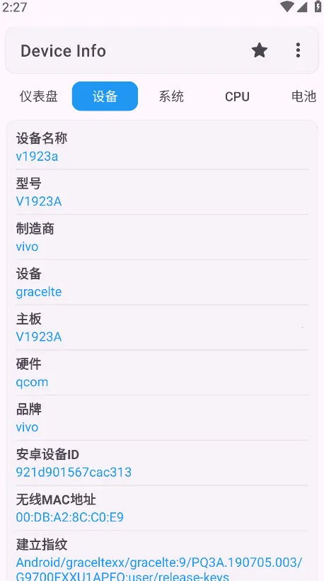 Device Info(�ֻ��豸����)v3.3.8.4 ��׿���ͼ