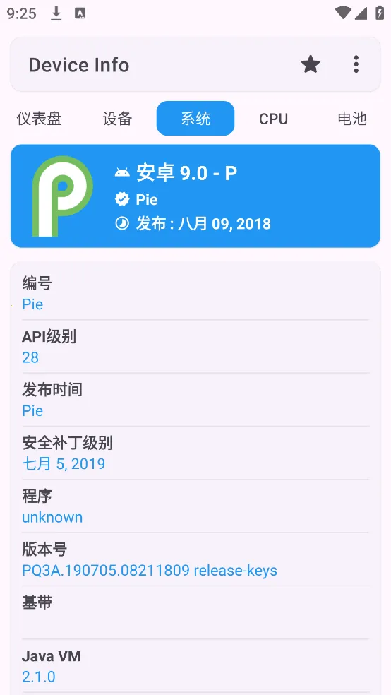 Device Info(�ֻ��豸����)v3.3.8.4 ��׿���ͼ