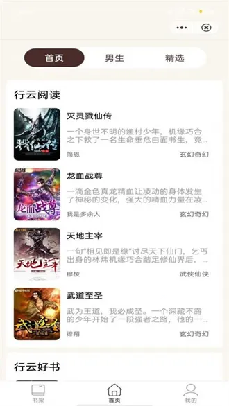 С����������ֻ���v1.0 ��Ѱ��ͼ