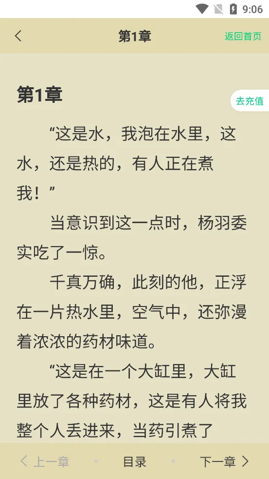 С����������ֻ���v1.0 ��Ѱ��ͼ