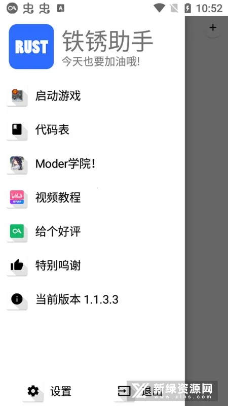 �������ְ�׿���ֻ���v2.1 Bata4(2023-1-28) �ֻ����ͼ