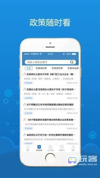 ����ͨ2025���ذ�װ