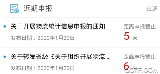 ����ͨ2025���ذ�װ