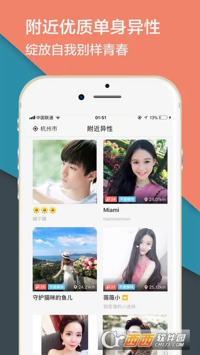 ͬ������2025���ذ�װv5.4.4 �ֻ����ͼ