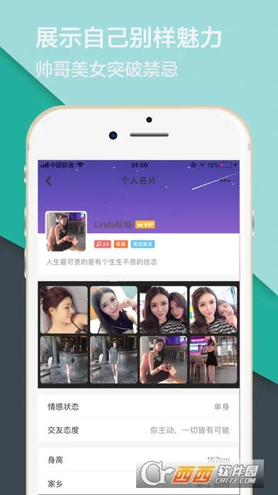 ͬ������2025���ذ�װv5.4.4 �ֻ����ͼ