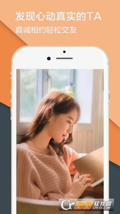 ͬ������2025���ذ�װv5.4.4 �ֻ����ͼ