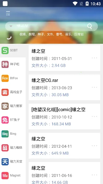 ����(��Դ��������)v5.7 �ٷ������ͼ