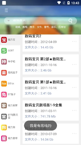 ����(��Դ��������)v5.7 �ٷ������ͼ