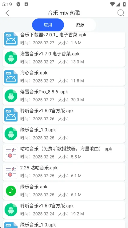 ����(��Դ��������)v5.7 �ٷ������ͼ