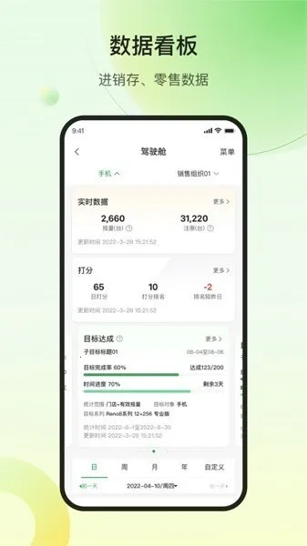 ŷҶ�ƾ�����(�����̰칫ƽ̨)v1.0.2 ��Ѱ��ͼ