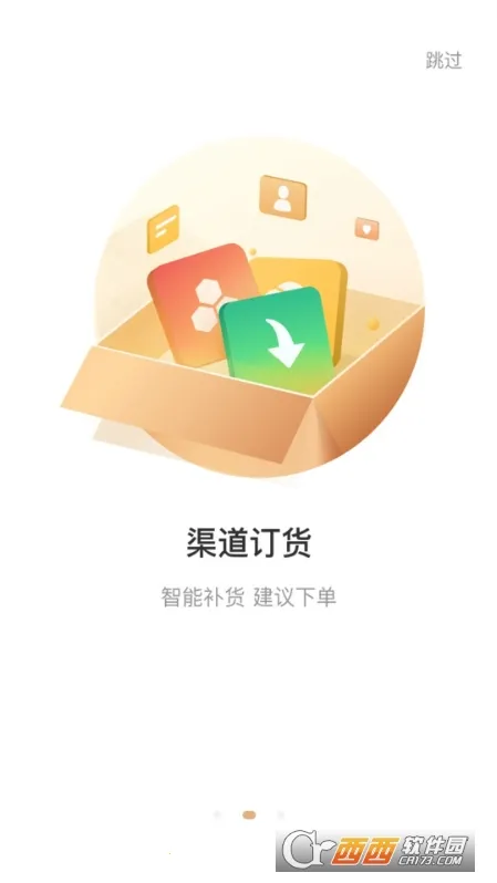 ŷҶ�ƾ�����(�����̰칫ƽ̨)v1.0.2 ��Ѱ��ͼ