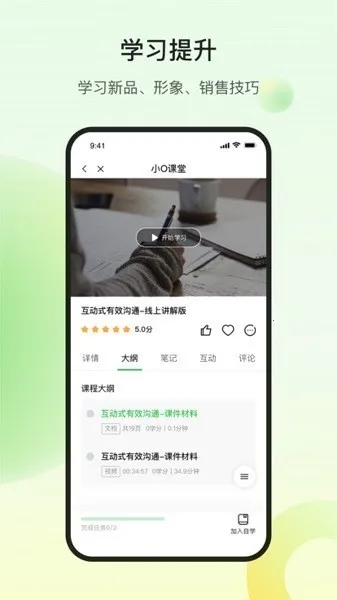 ŷҶ�ƾ�����(�����̰칫ƽ̨)v1.0.2 ��Ѱ��ͼ