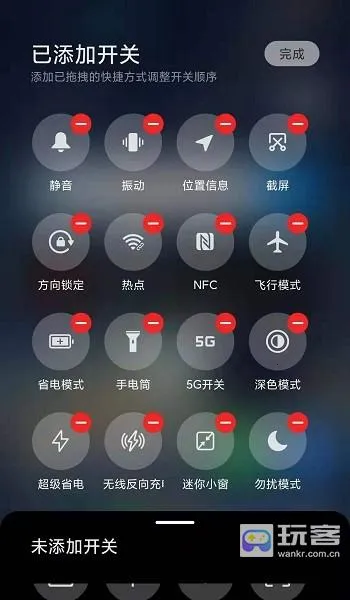 MIUI״̬��5G����2025���ذ�װ