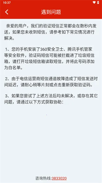 ʷ������׼Ӫ��2025�ٷ����°汾v3.6.2 ��Ѱ��ͼ