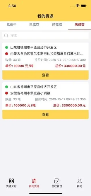 ʷ������׼Ӫ��2025�ٷ����°汾v3.6.2 ��Ѱ��ͼ