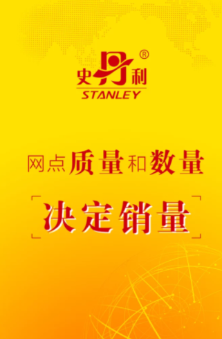 ʷ������׼Ӫ��2025�ٷ����°汾