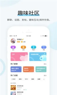 99����(С˵�Ķ�ƽ̨)v3.88.03 ��׿���ͼ