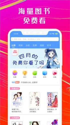 99����(С˵�Ķ�ƽ̨)v3.88.03 ��׿���ͼ