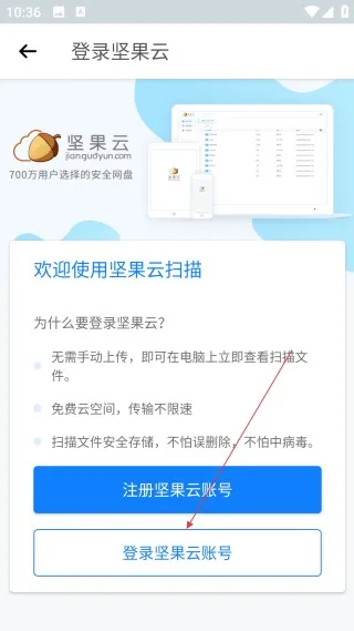 �����ɨ���ֻ���