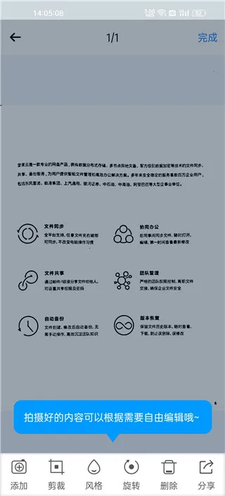 �����ɨ��(�ĵ�ɨ������)