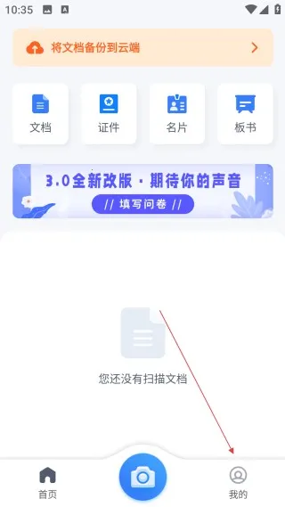 �����ɨ���ֻ���