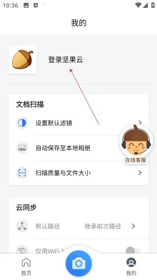 �����ɨ���ֻ���