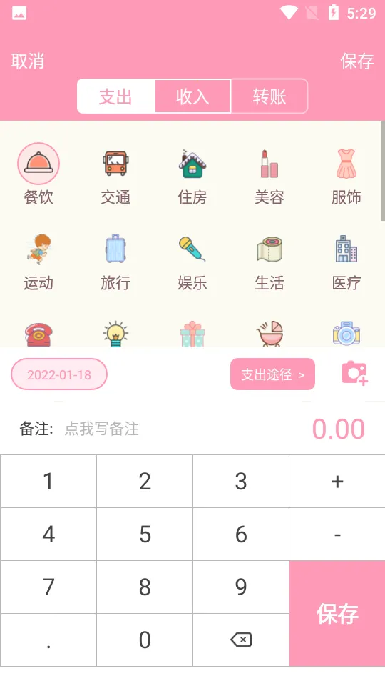 Ů������(Ů��������¼)v2.9.17 �ֻ����ͼ