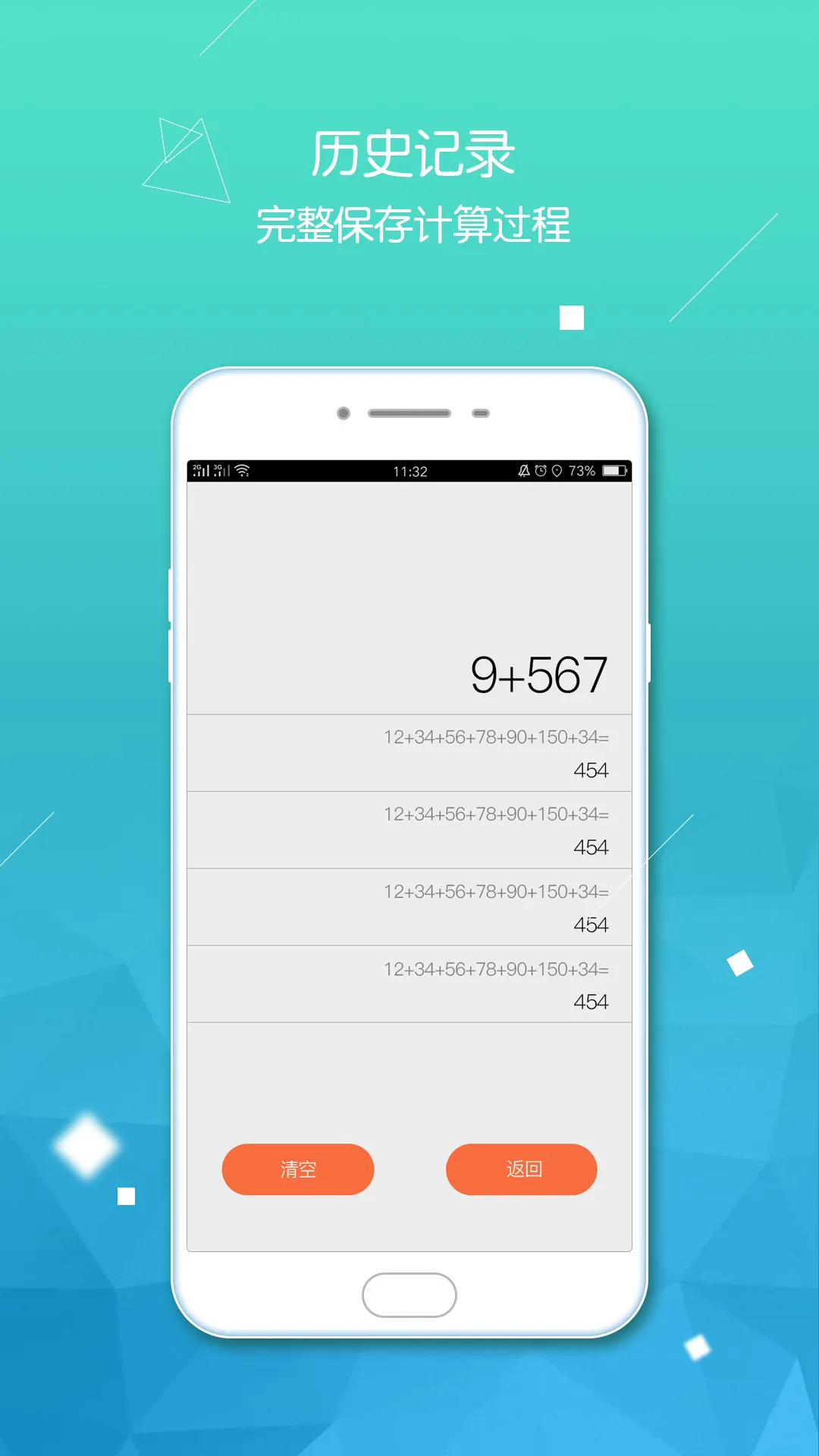 ����������(�๦�ܼ�����)v5.5.02 �ֻ����ͼ