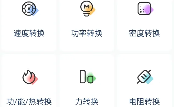 ����������(�๦�ܼ�����)