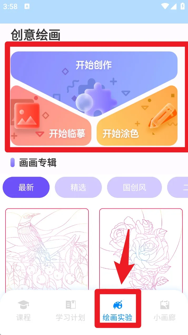 ȫ�ܻ�ͼ��(�滭����)