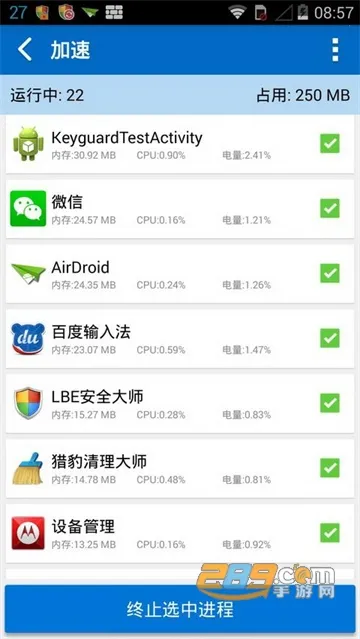 ȫ�ܹ�����2025���°汾v8.3.0 �ֻ����ͼ