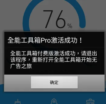 ȫ�ܹ�����2025���°汾