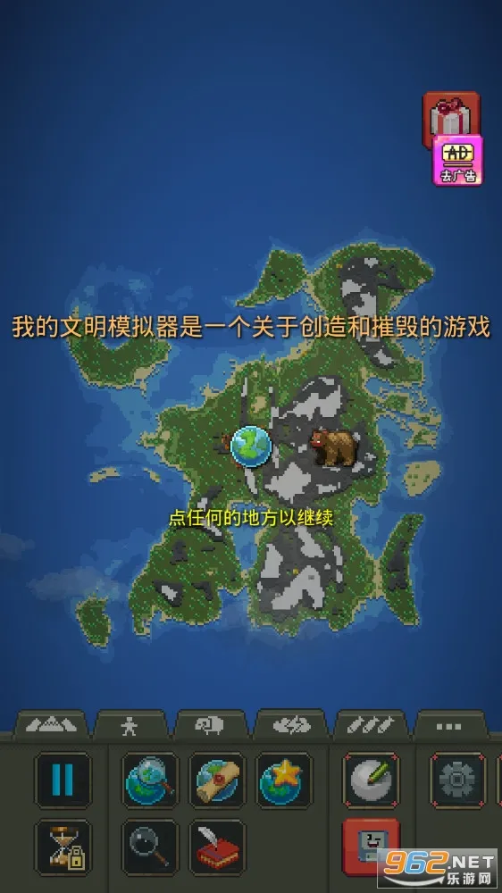 �ҵ�����ģ����(����ģ����Ϸ)