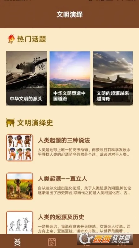 �ҵ�����ģ����(����ģ����Ϸ)v3.00.20 �ֻ����ͼ