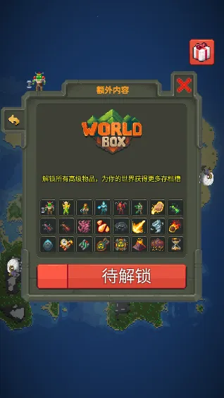 �ҵ�����ģ����(����ģ����Ϸ)