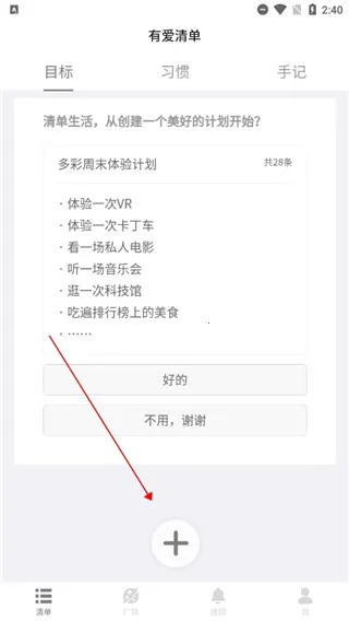 �а��嵥2025���ذ�װ