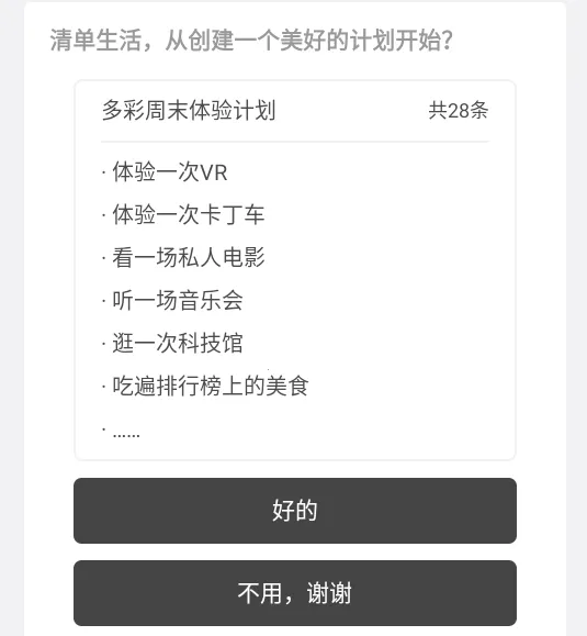 �а��嵥2025���ذ�װ