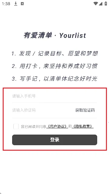 �а��嵥2025���ذ�װ