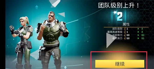 Ӣ������(ǹս�����Ϸ)